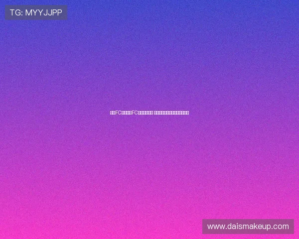 光州FC对阵大邱FC首发阵容公布 进时宇郑在尚塞西尼亚领衔出战